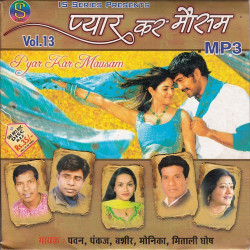 Unknown Pyar Kar Mausam Vol-6