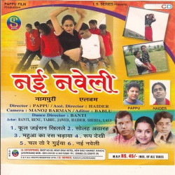 Hindi Unknown