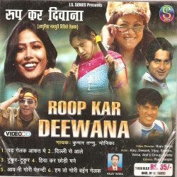 Hindi Unknown