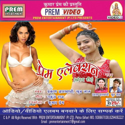 Hindi Unknown