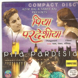 Unknown Piya Pardeshiya