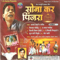 Hindi Unknown