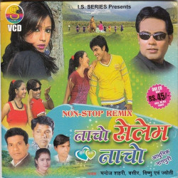 Hindi-Singles Unknown