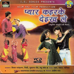 Hindi Unknown
