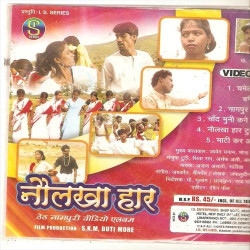 Unknown Naulakha Haar