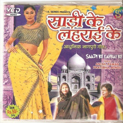 Hindi Unknown