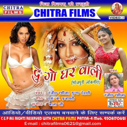 Hindi Unknown