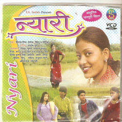 Hindi Unknown