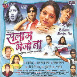Hindi Unknown