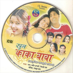 Hindi Unknown