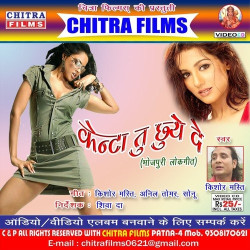 Unknown Kenta Tani Chhue Da