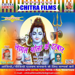 Hindi Unknown