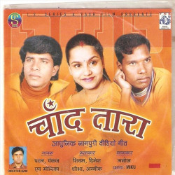 Hindi Unknown