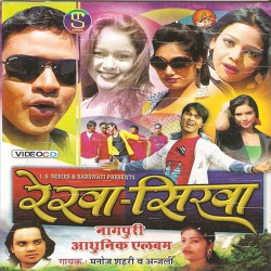 Hindi Unknown