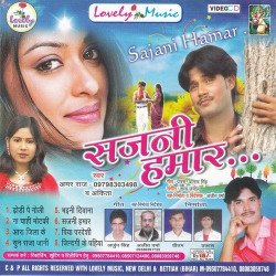 Hindi Unknown