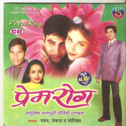 Hindi Unknown