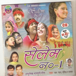 Hindi Unknown