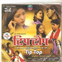 Hindi Unknown