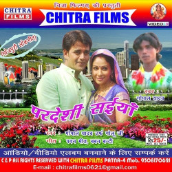 Hindi Unknown