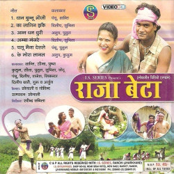 Hindi Unknown