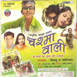 Hindi Unknown