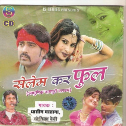 Hindi Unknown