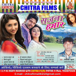 Hindi Unknown