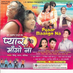 Hindi Unknown