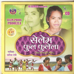 Hindi Unknown