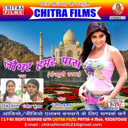 Hindi Unknown