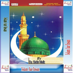 Dr. Zakir Naik New Mp3 Song Bayan Download - Raag.fm 