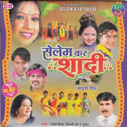 Hindi Unknown