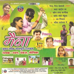 Hindi Unknown