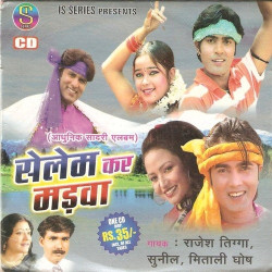 Hindi Unknown