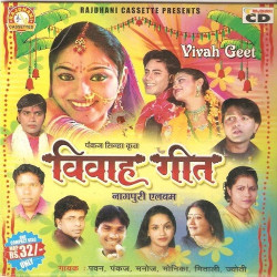 Hindi Unknown
