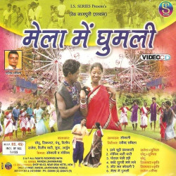 Hindi Unknown