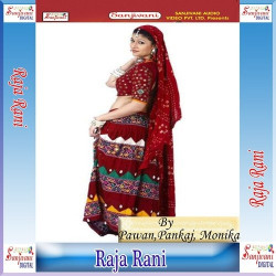 Unknown Raja Rani
