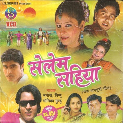Hindi Unknown