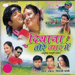 Hindi Unknown