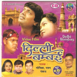 Hindi Unknown