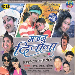 Hindi Unknown