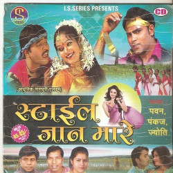 Hindi Unknown