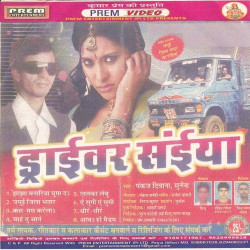 Hindi Unknown