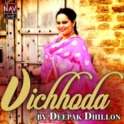 Unknown Vichhoda