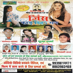 Hindi Unknown
