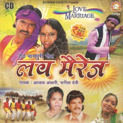 Hindi Unknown
