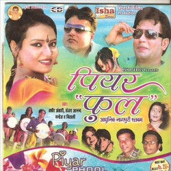 Hindi Unknown