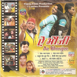 Hindi Unknown