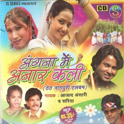 Hindi Unknown