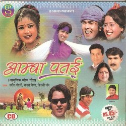 Hindi Unknown
